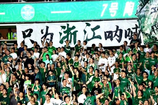 浙江绿城足球队在主场迎战成功