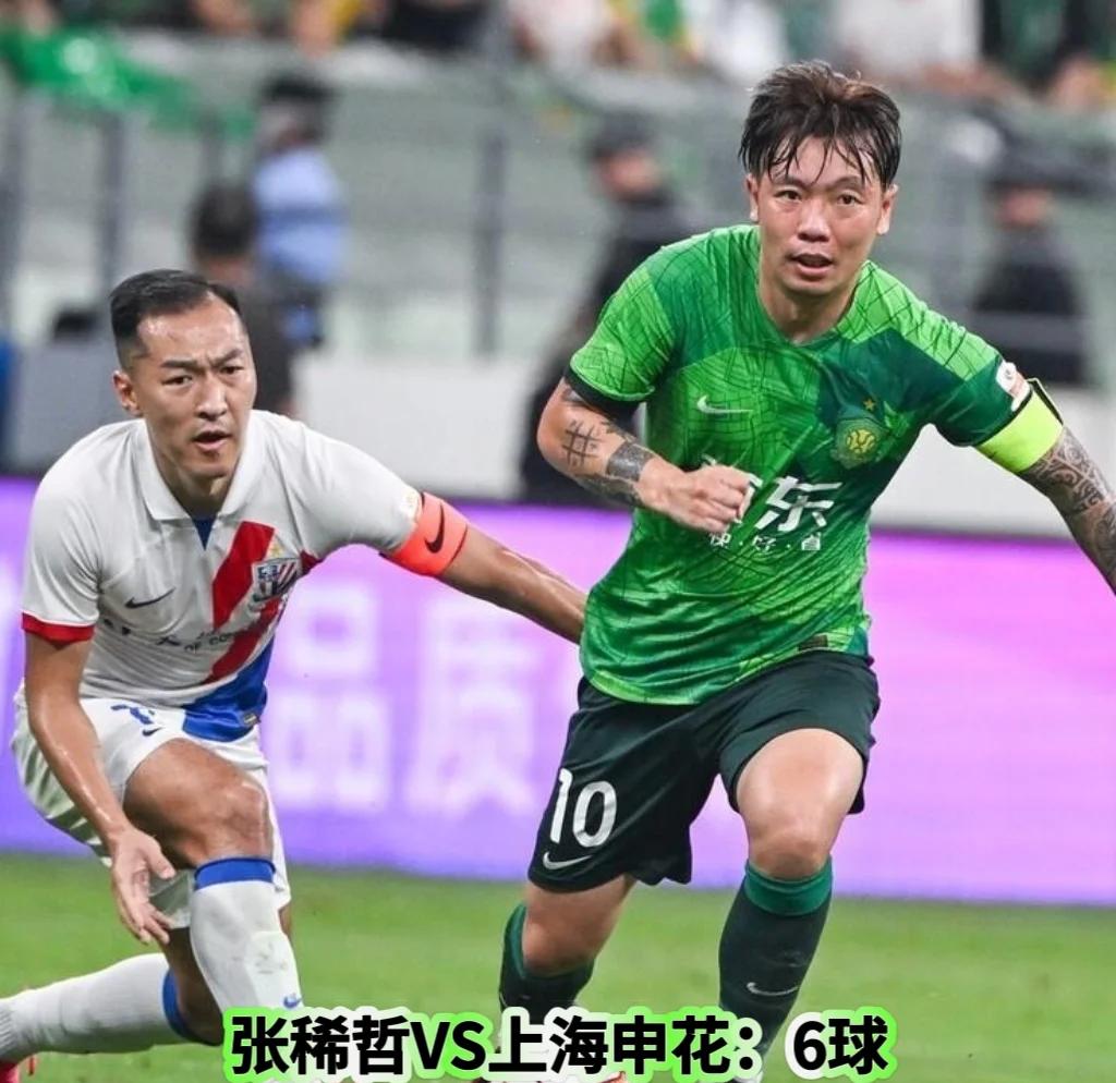 关于国安新战术“火力全开”遭质疑，球员表现打折扣的信息