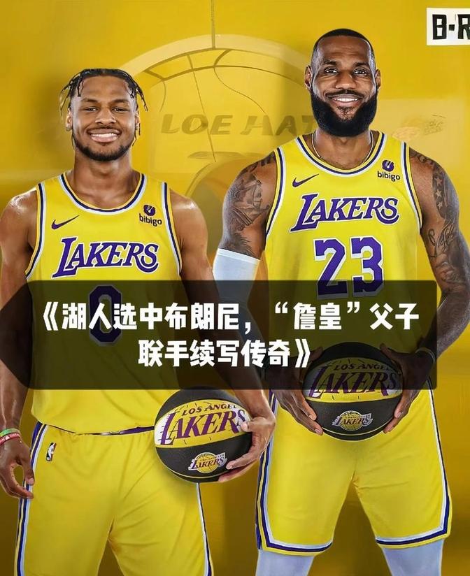  nba塔图姆图片帅气 