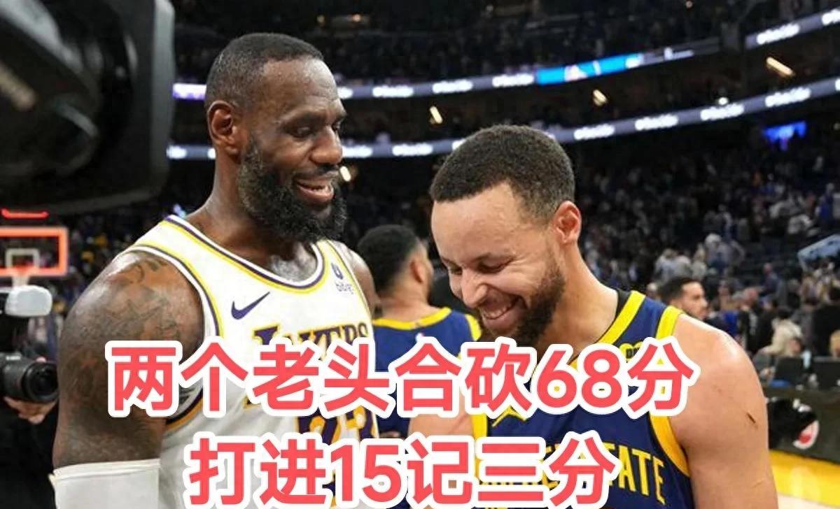  詹姆斯爆冷击败美国队，战术调整引爆全场！
