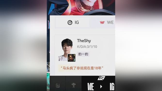 TheShy关键节点精彩发挥，SKT带队取胜！的简单介绍