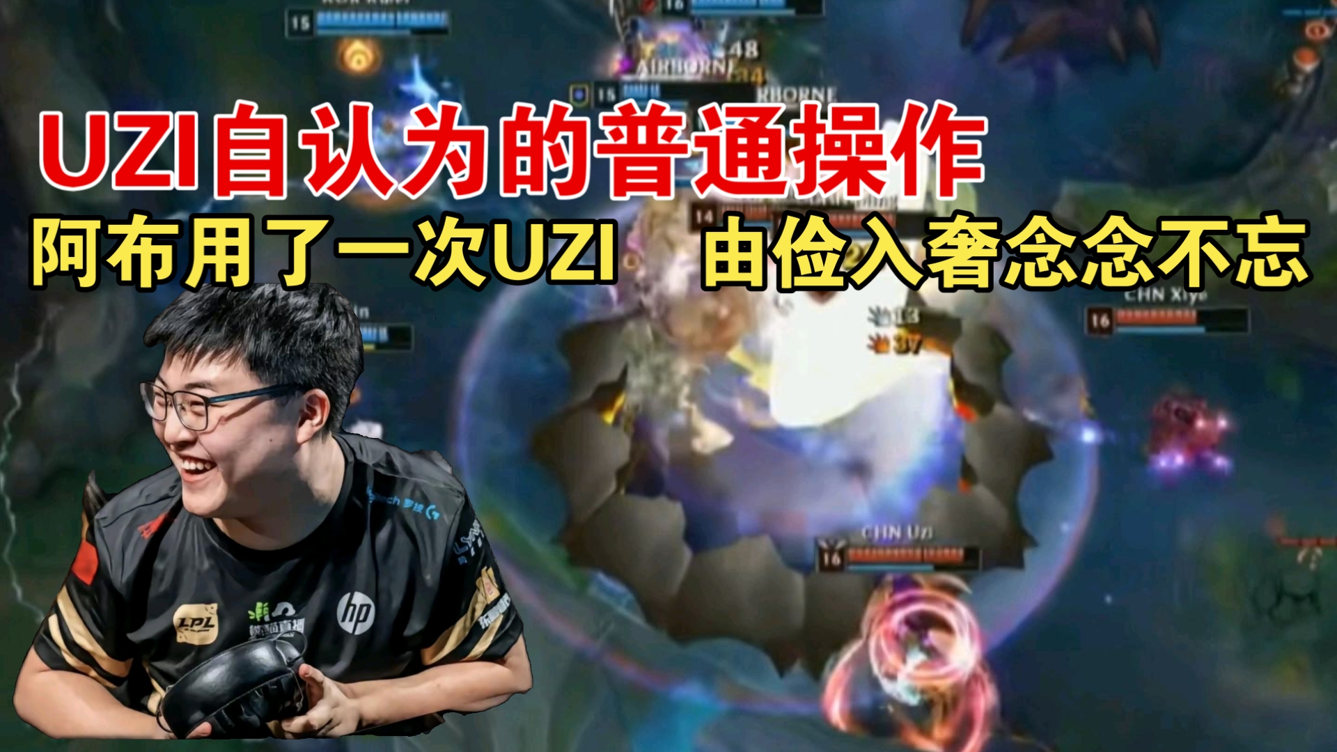 Uzi在巴黎圣日耳曼比赛中连败，精彩发挥引发热议！的简单介绍